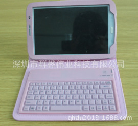 三星N5100藍(lán)牙鍵盤皮套 特價(jià)直銷，打造高效移動(dòng)辦公新體驗(yàn)