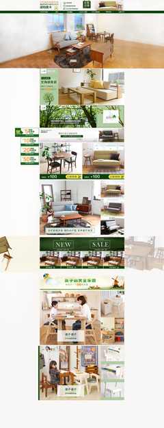 時尚家具，點亮生活每一刻