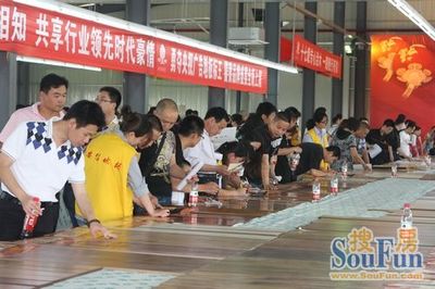 安信地板蘇州工廠年中樂購會 紅木家私大放異彩，掀起家具銷售熱潮